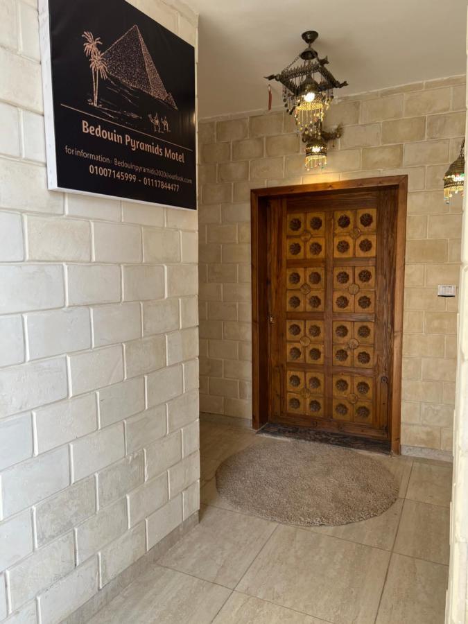 Bedouin Pyramids View Hotel Kafrat al Jabal Exterior photo